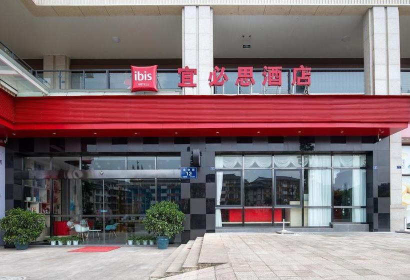 Отель Ibis E Meishan Railway Station