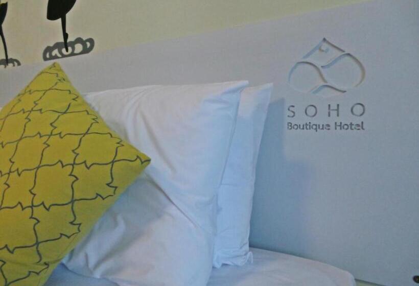 호텔 Soho Boutique