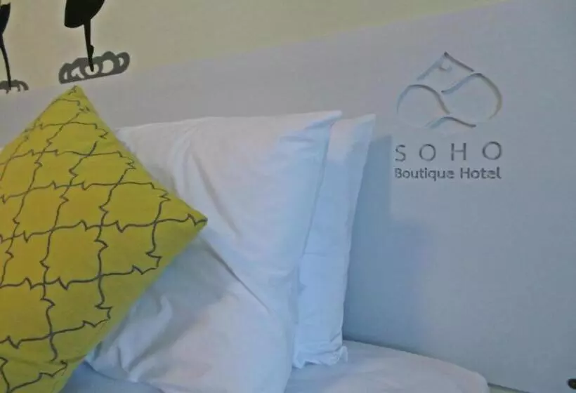 هتل Soho Boutique