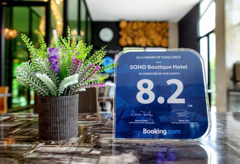 호텔 Soho Boutique