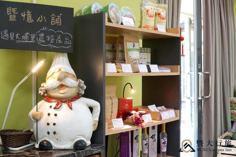 تختخواب و صبحانه Ncnu Campus Inn暨大行旅