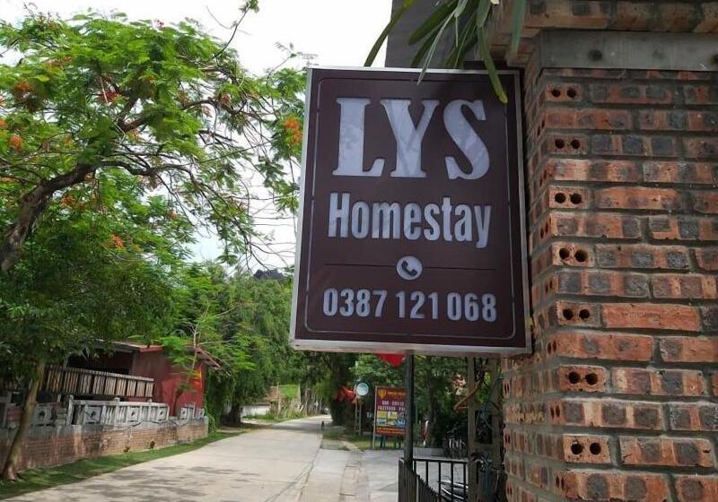 پانسیون Lys Homestay