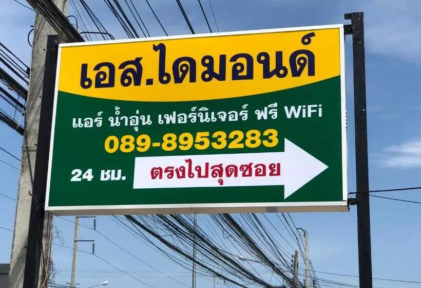 هتل S Diamond Apartment