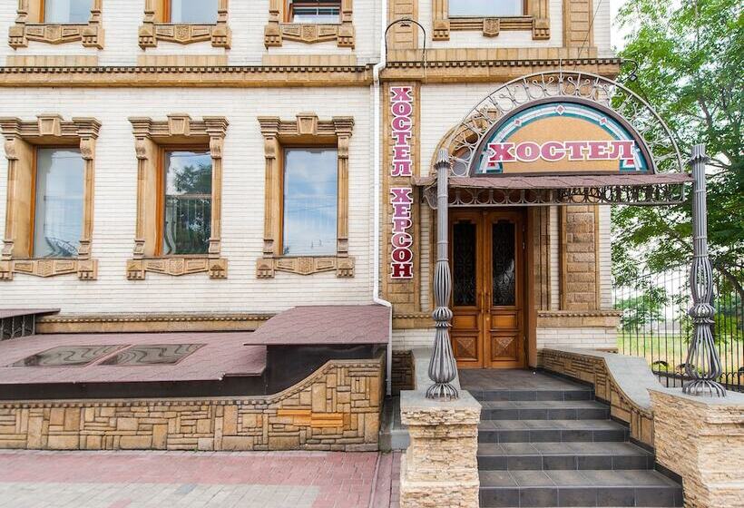 Hostel Herson