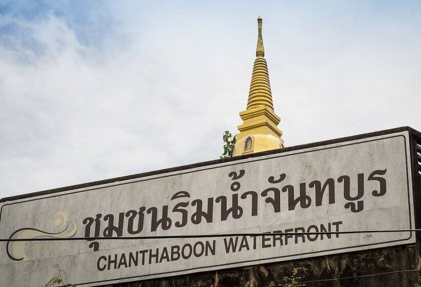 酒店 Baan Suan Mee Tang