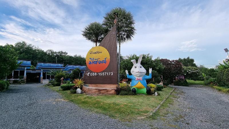 酒店 Baan Suan Mee Tang