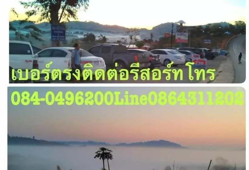 Hotelli Phakdeehome Viewmorg