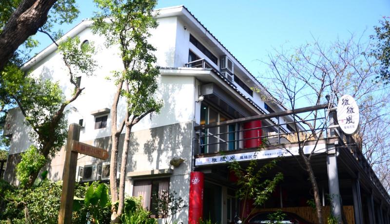 پانسیون Sanyi Wei Wei Feng