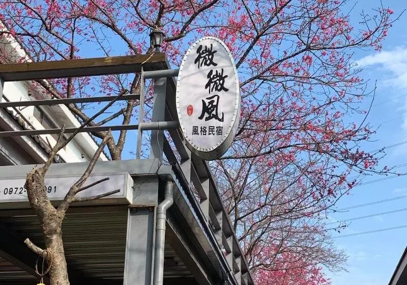 پانسیون Sanyi Wei Wei Feng