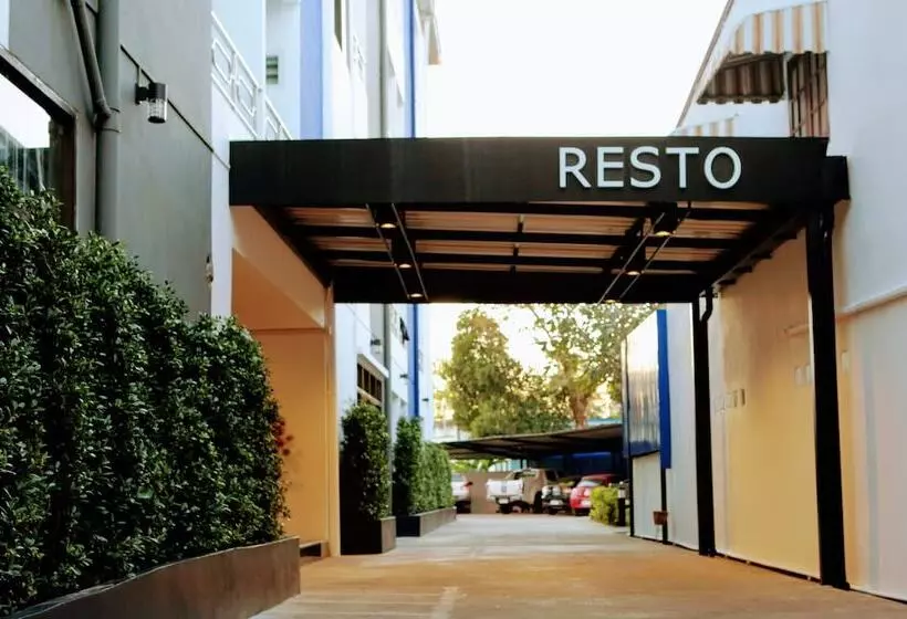 هتل The Resto