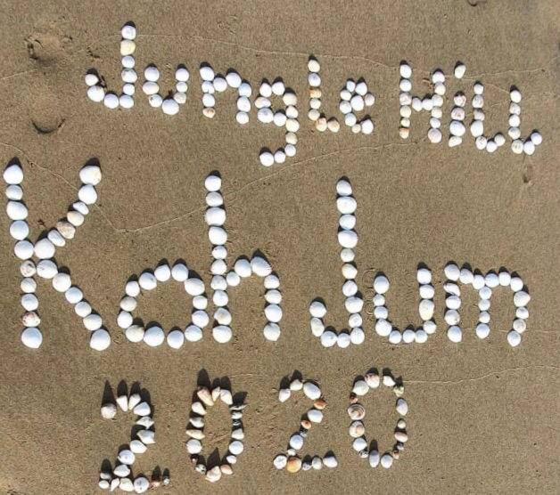 هتل Jungle Hill Beach Bungalow