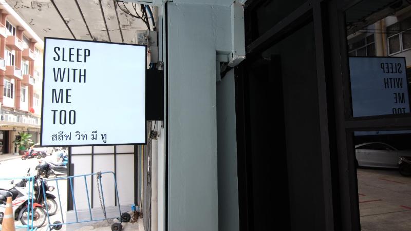 هتل Sleep With Me Bangkok  Bts Phra Khanong