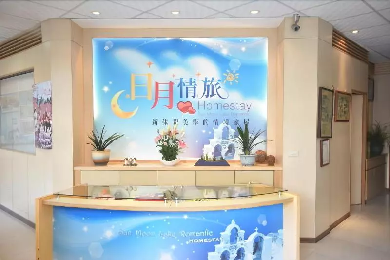 هتل Sun Moon Love