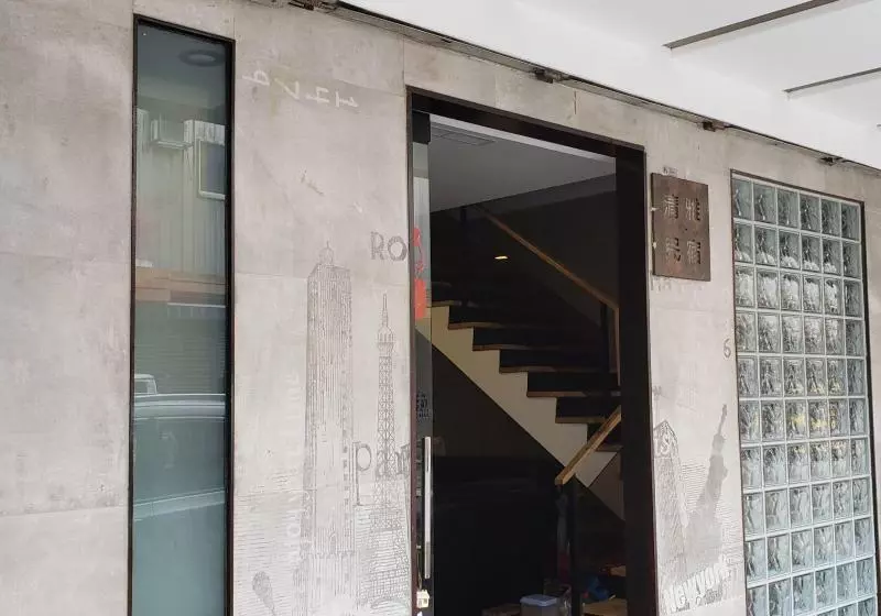 تختخواب و صبحانه Chingya House