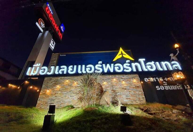 Отель Muang Loei Airport