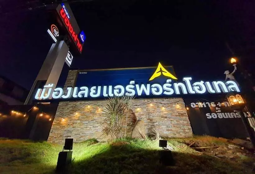 هتل Muang Loei Airport