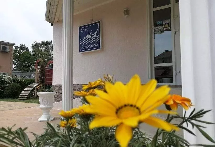 Hotel Afrodita