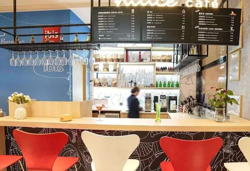 ホテル Ibis Chengdu Hitech Zone Longhu