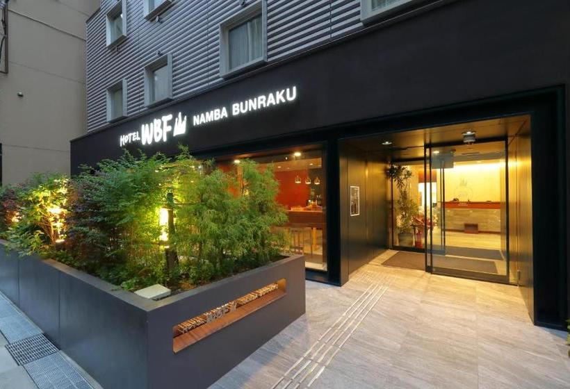 酒店 Wbf Namba Bunraku