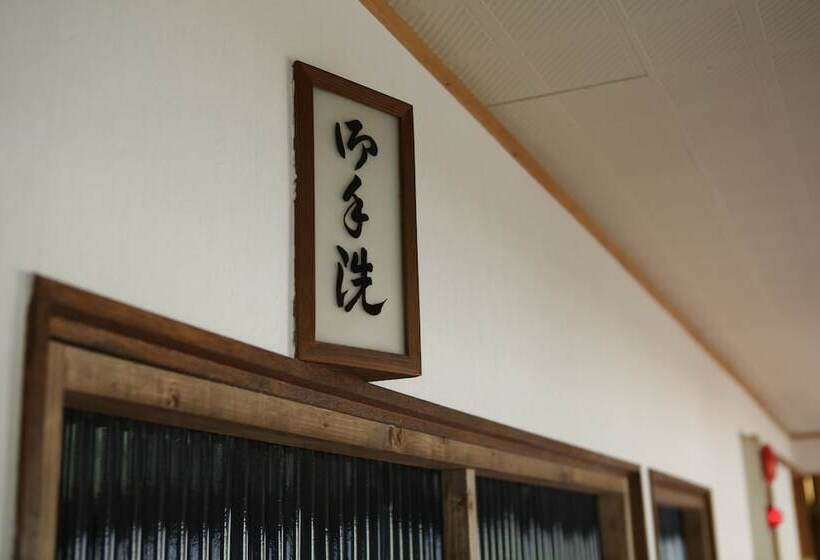 Guest House Kikusui Mount Fuji   Hostel