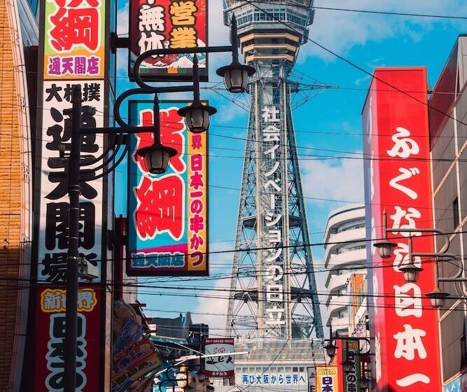 &and Hostel Hommachi East