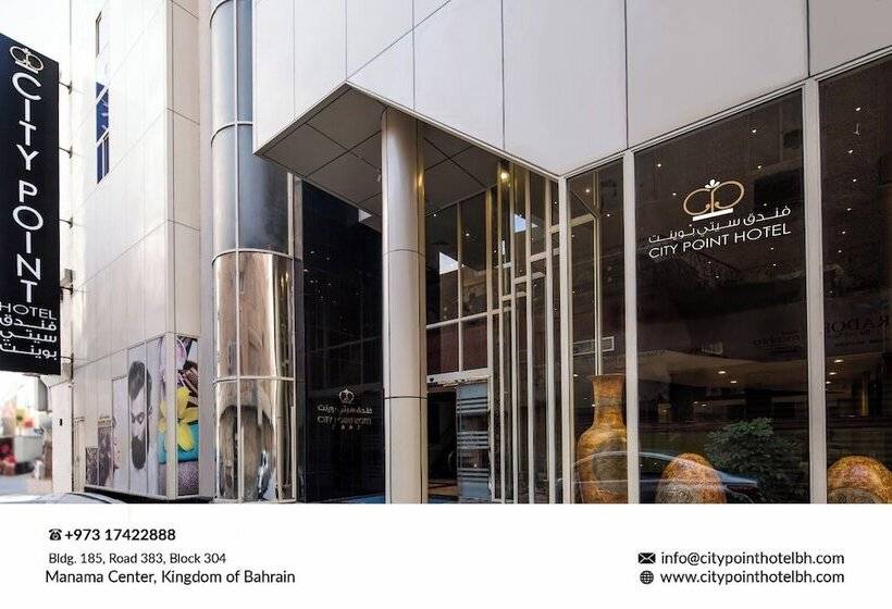 هتل City Point