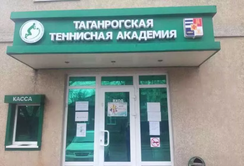 هتل Tennis Academy