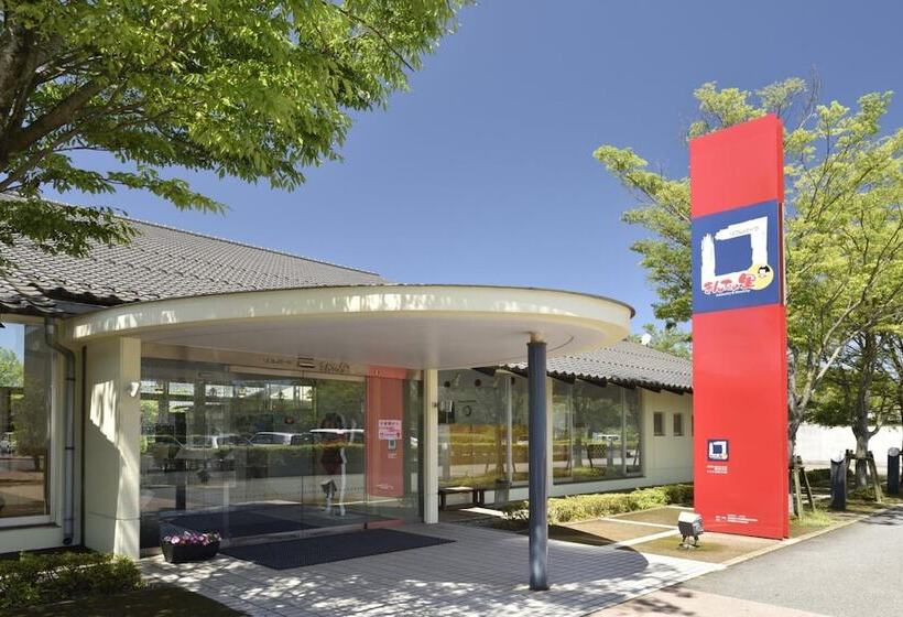 ריוקאן Kinta No Sato