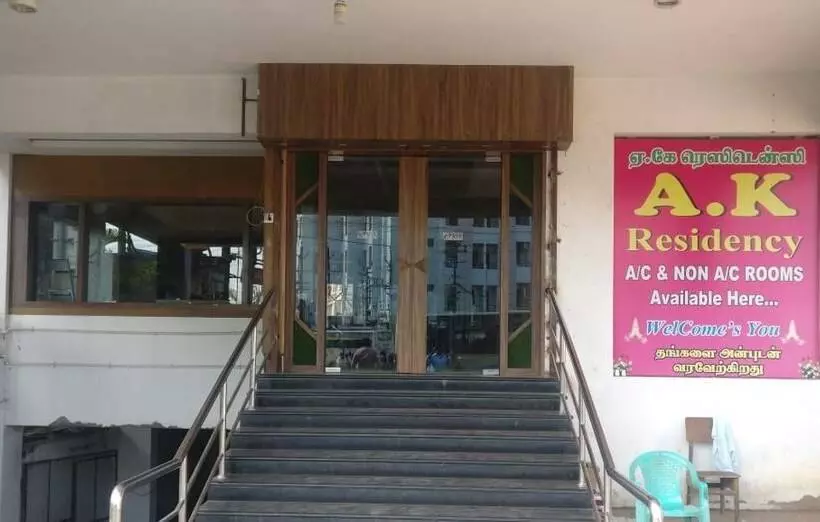 هتل Ak Residency