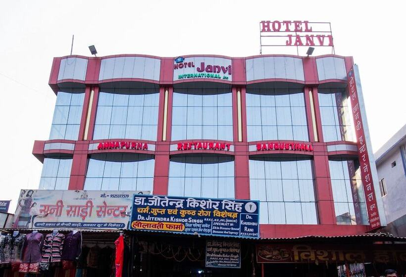 هتل Janvi International By Oyo Rooms
