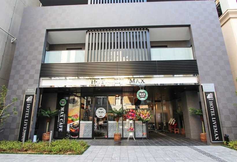 酒店 Livemax Osaka Yodoyabashi