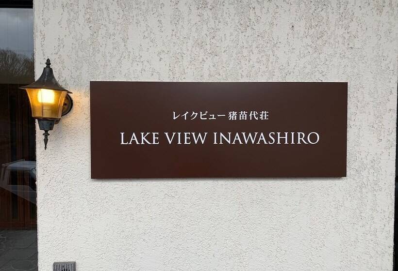 Ryokan Lake View Inawashiro