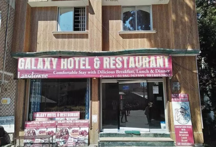 Hôtel Galaxy