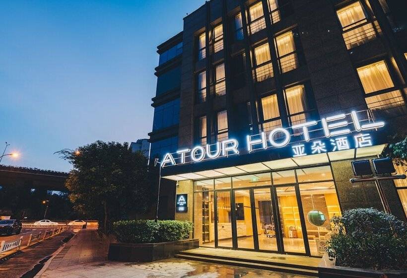 Atour Hotel Qianjiang New City South Star Bridge Hangzhou