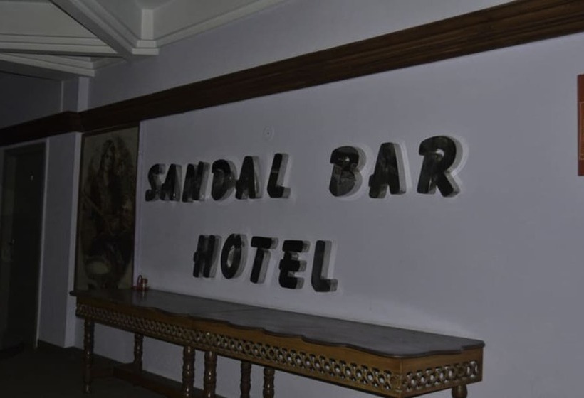 هتل Sandal Bar