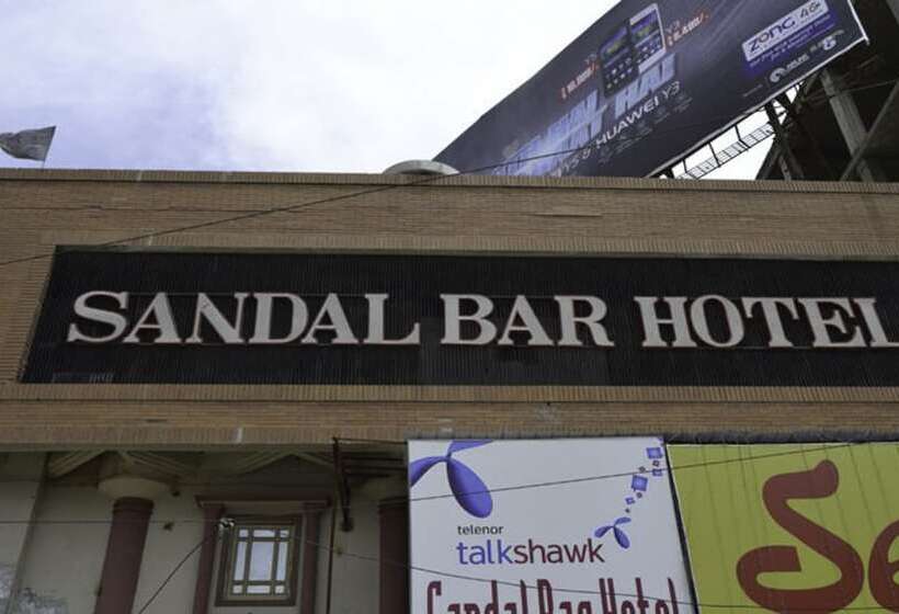 هتل Sandal Bar