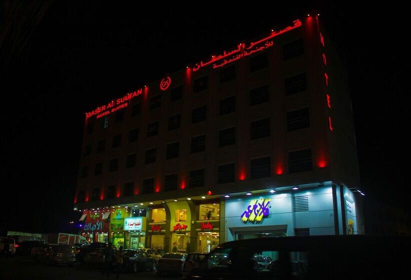 Qaser Alsultan Hotel Suites