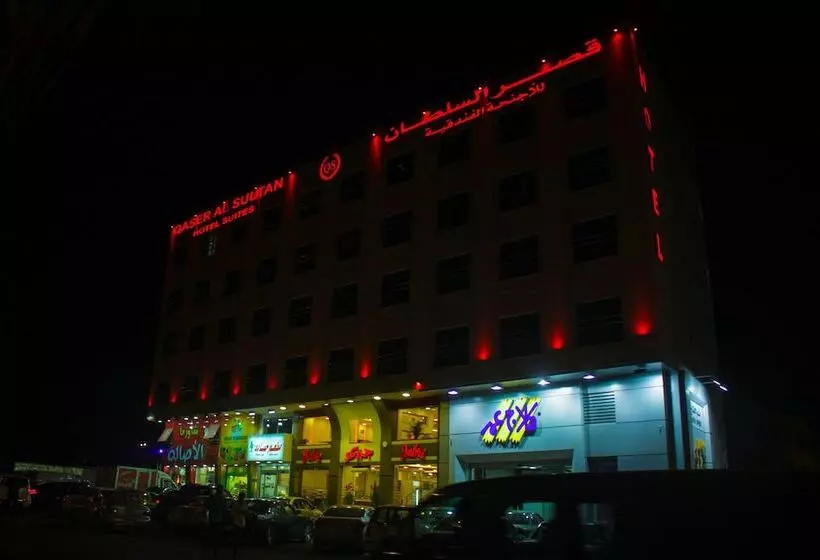 Qaser Alsultan Hotel Suites