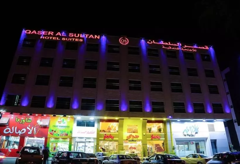 Qaser Alsultan Hotel Suites