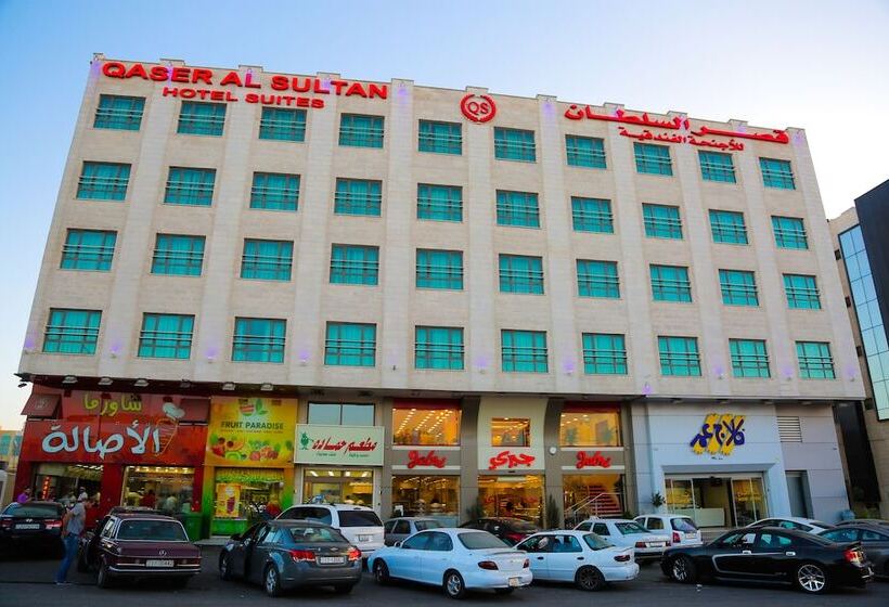 Qaser Alsultan Hotel Suites