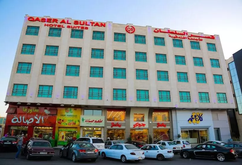 Qaser Alsultan Hotel Suites