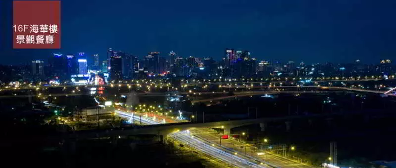 The Howard Prince Hotel Taichung