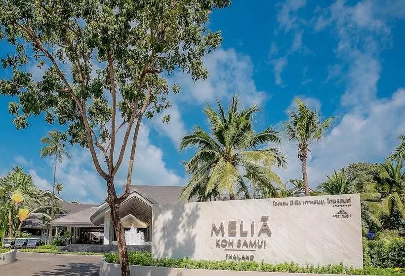 酒店 Melia Koh Samui