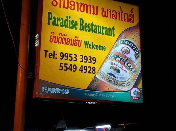 هتل Paradise Riverview Resort