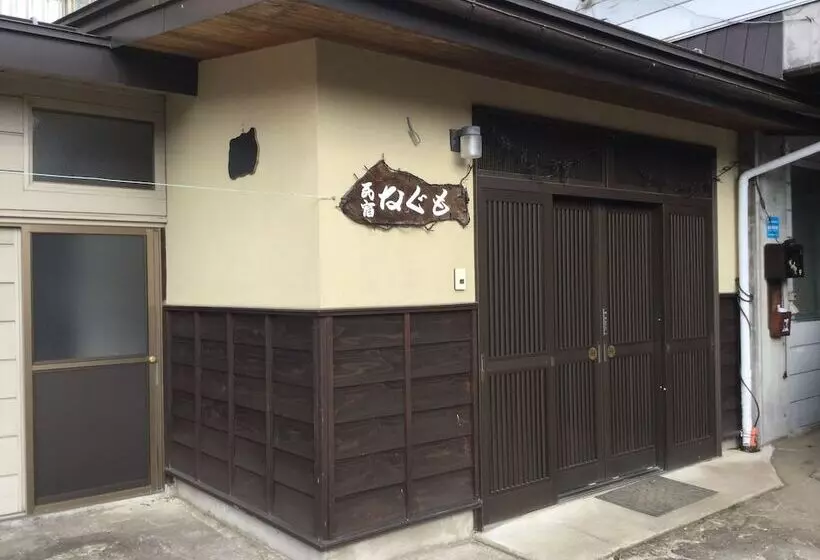 Ryokan Wanoyado Nagumo