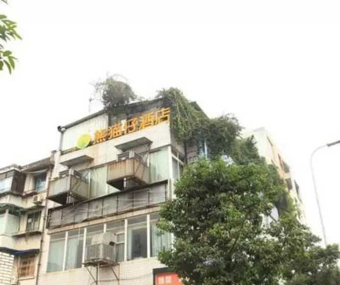 هتل Panda Club Jiaotong University Branch