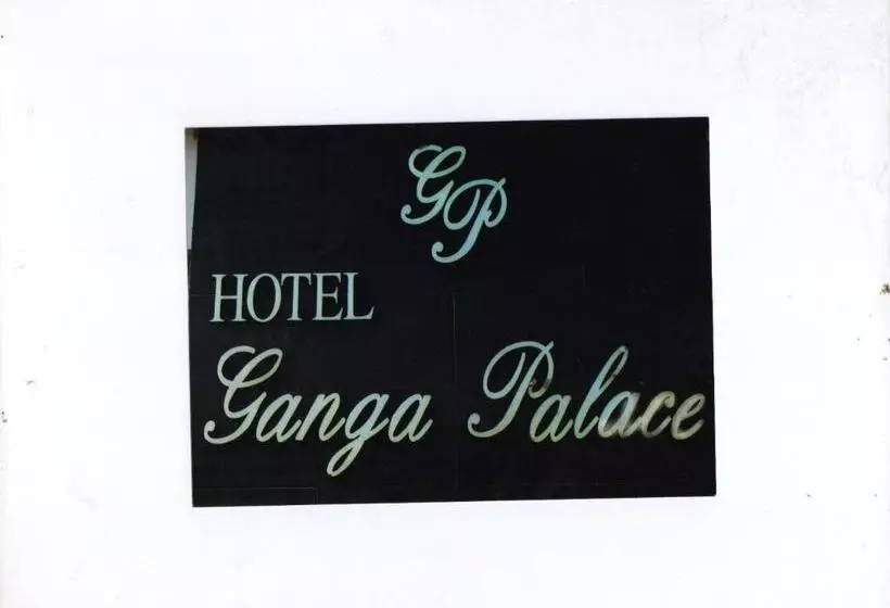ホテル Ganga Palace