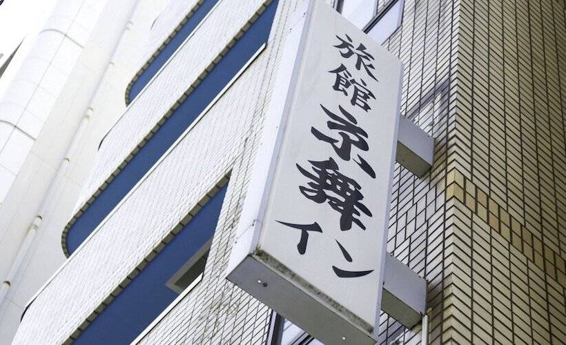 בית מלון כפרי Kyomai Inn