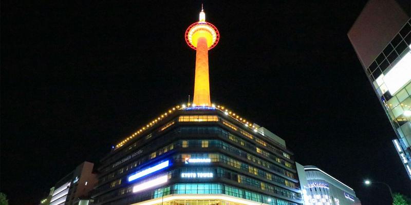 בית מלון כפרי Kyomai Inn