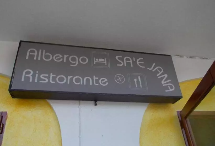 ホテル Sa 'e Jana